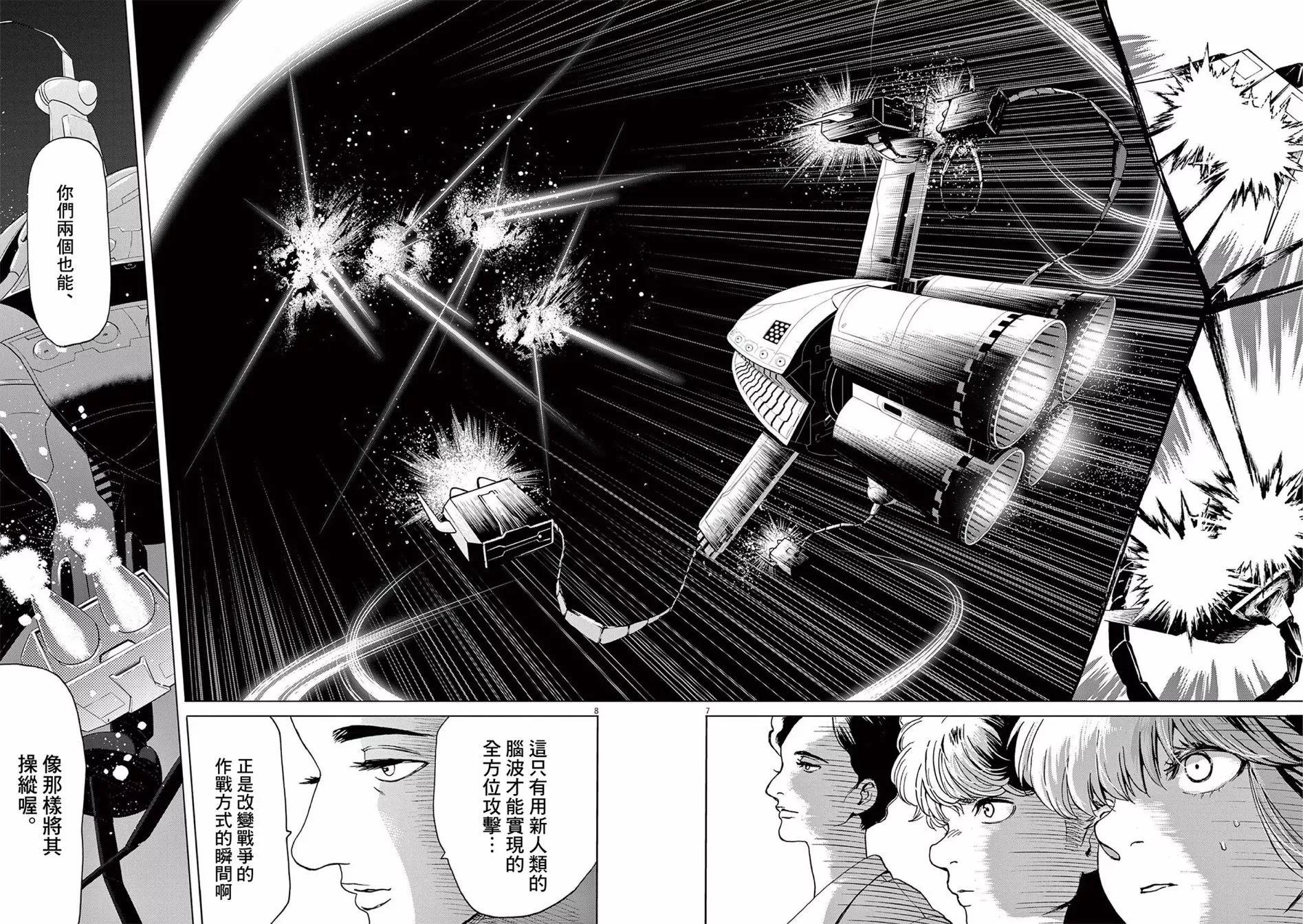 第38话6