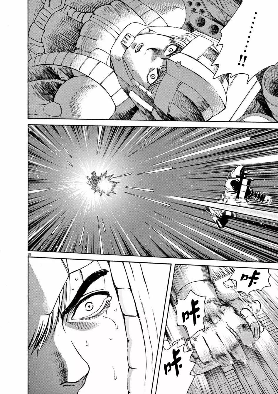 第44话16