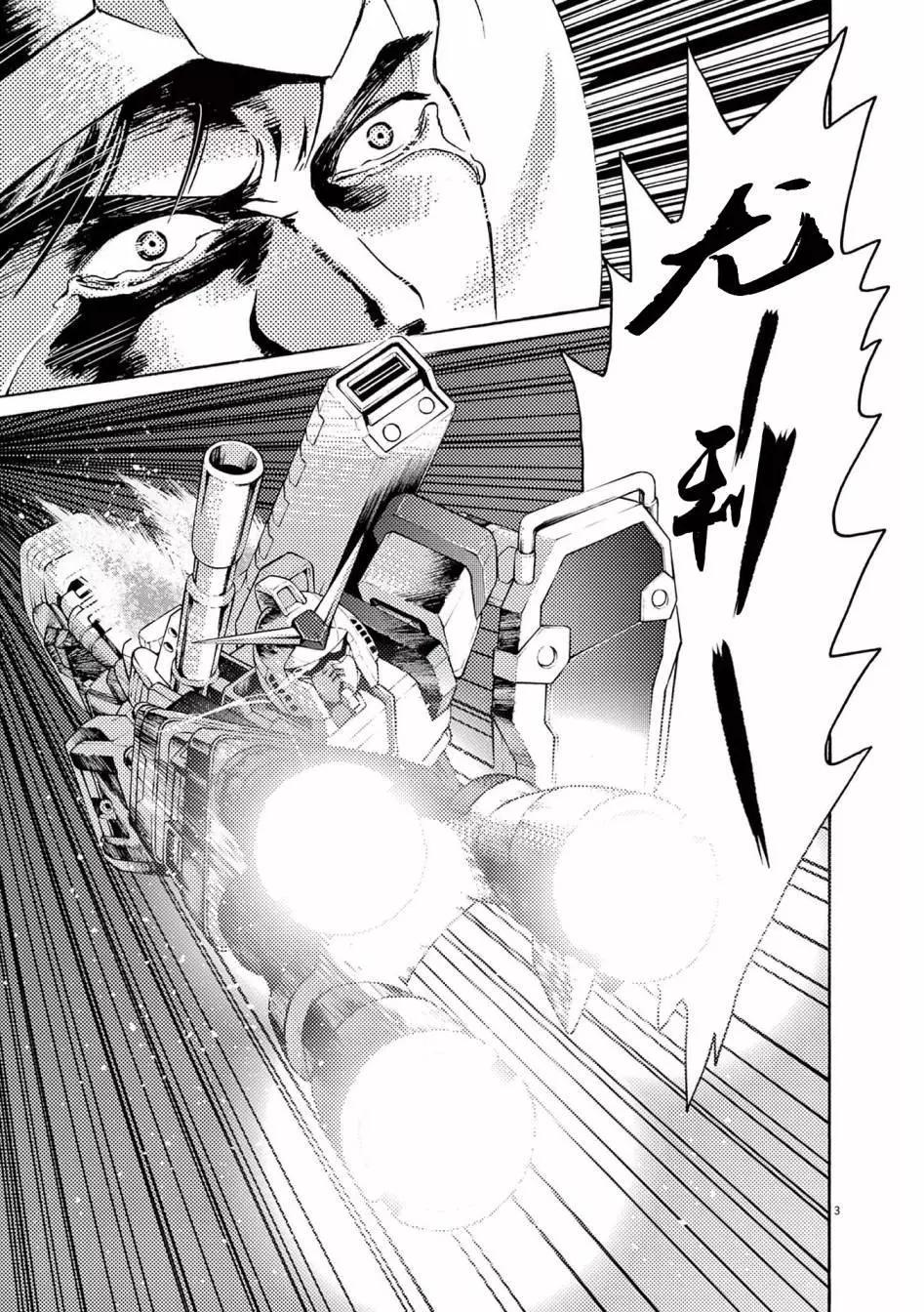 第44话2
