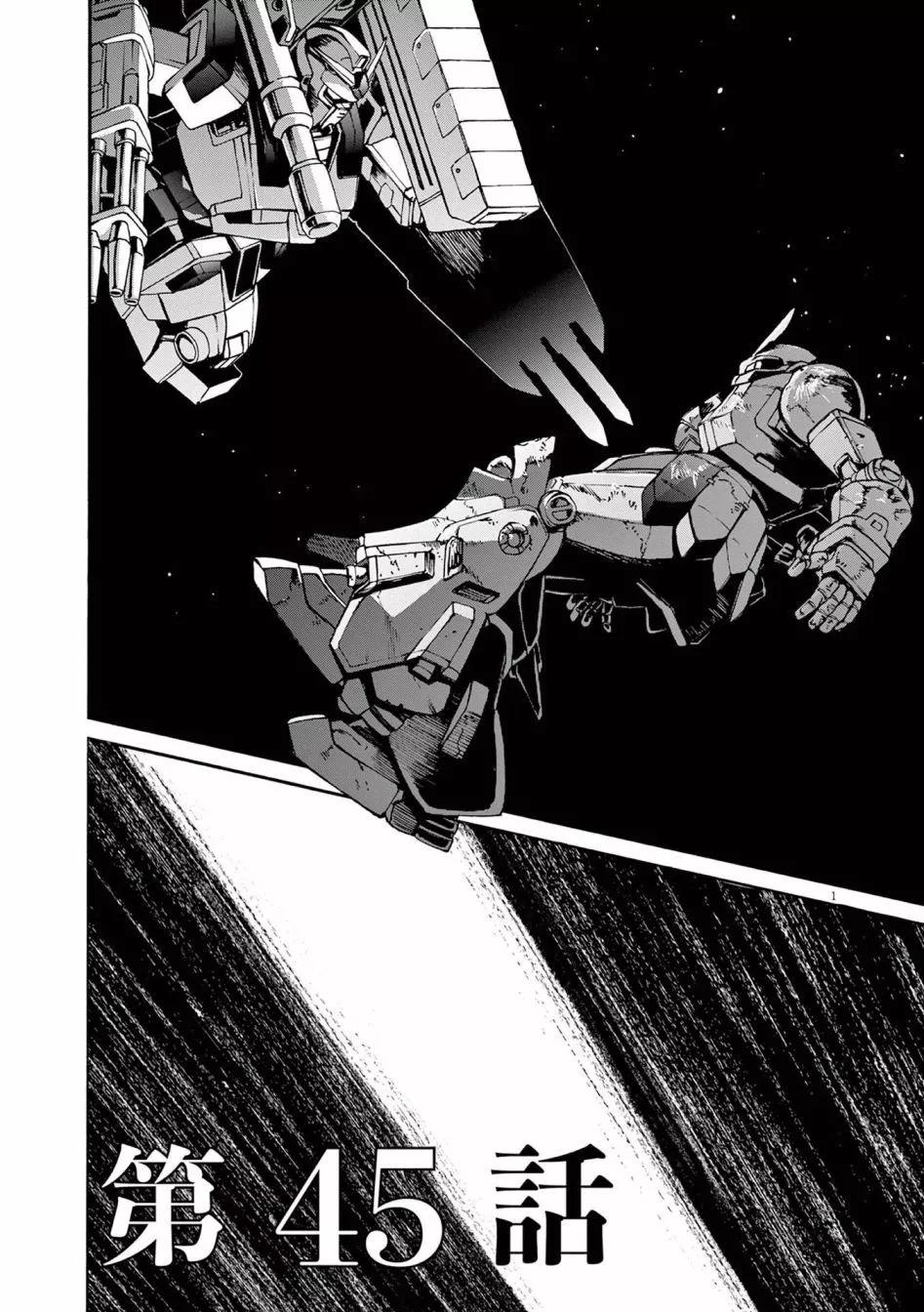 第45话0