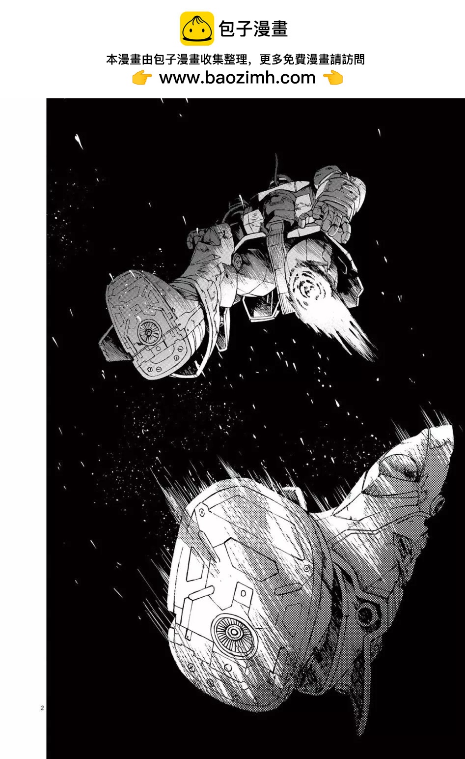 第45话1