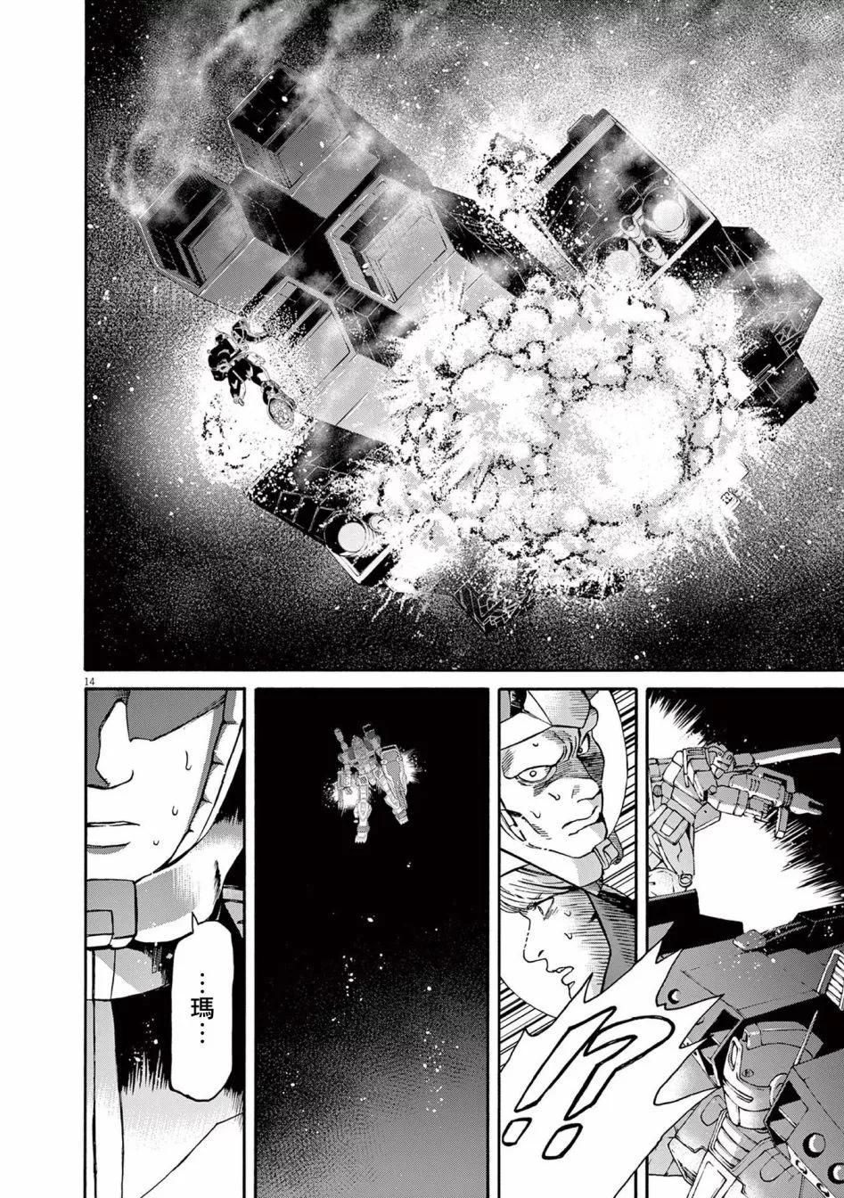 第45话13