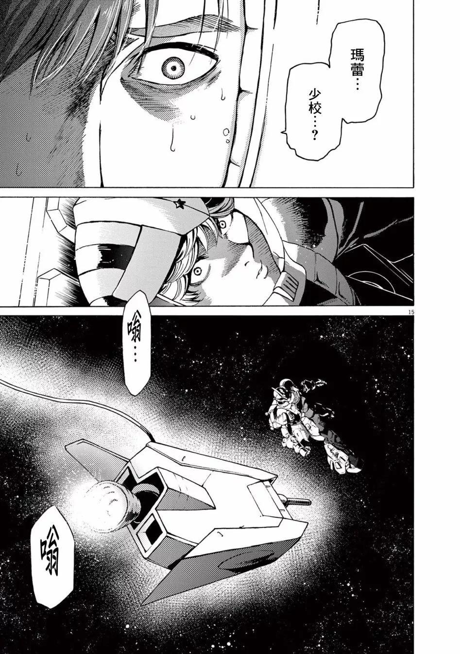 第45话14