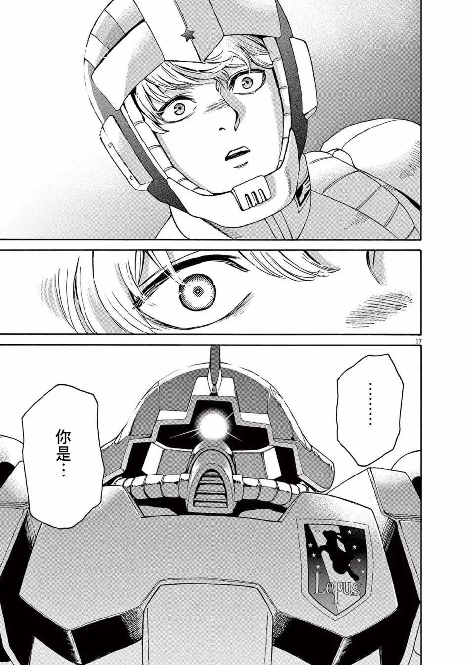 第45话16