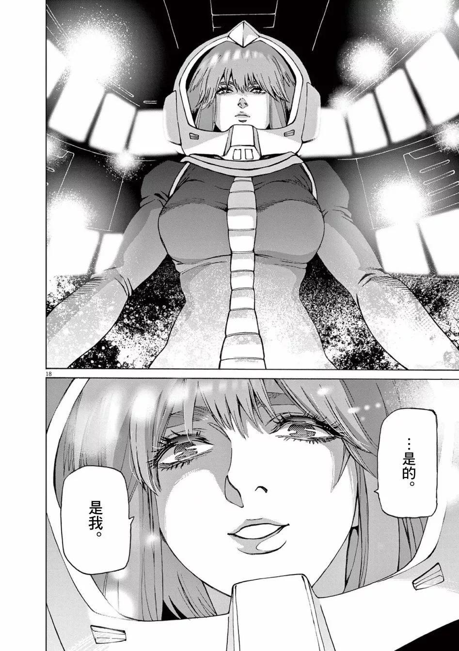 第45话17