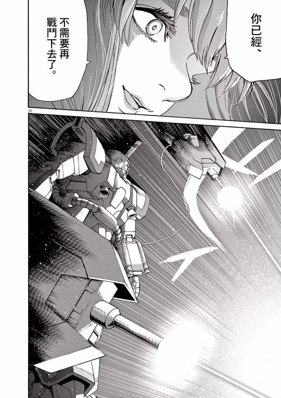 第45话19