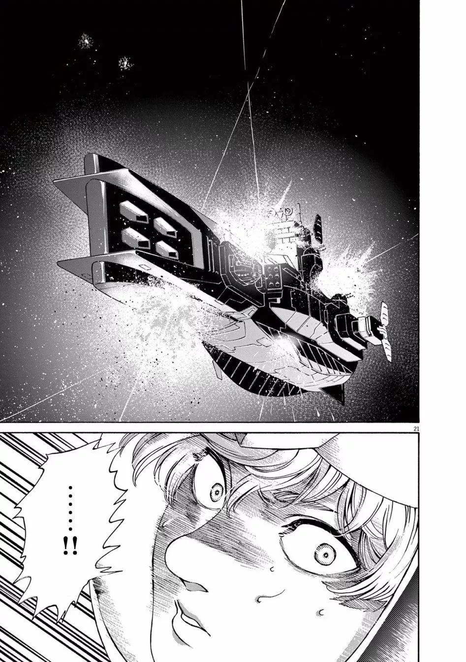 第45话20