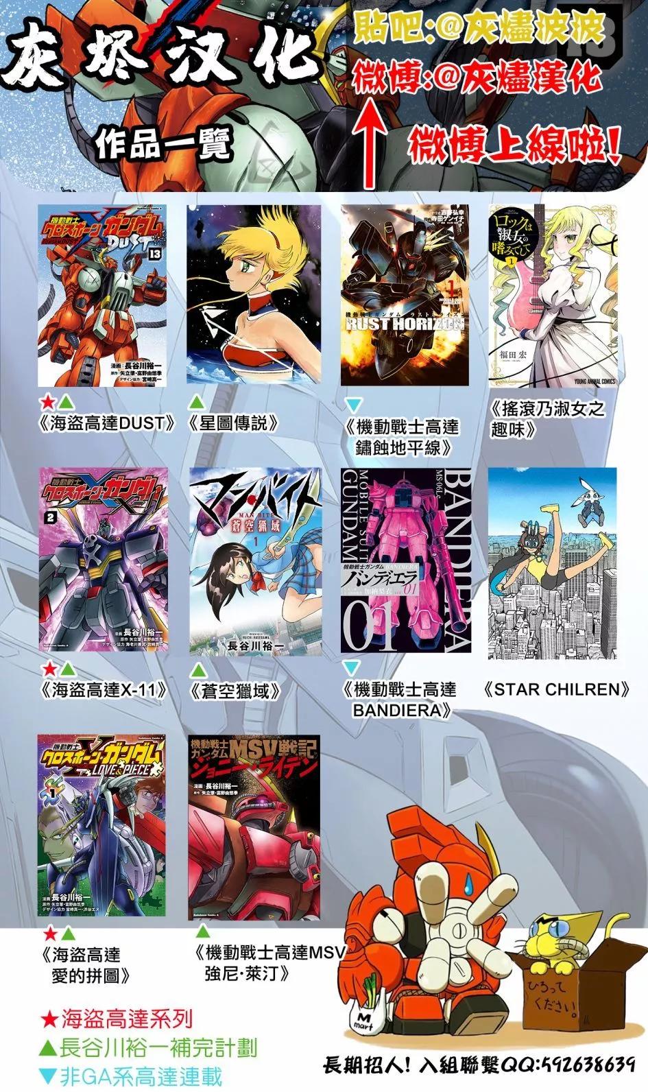 第45话24