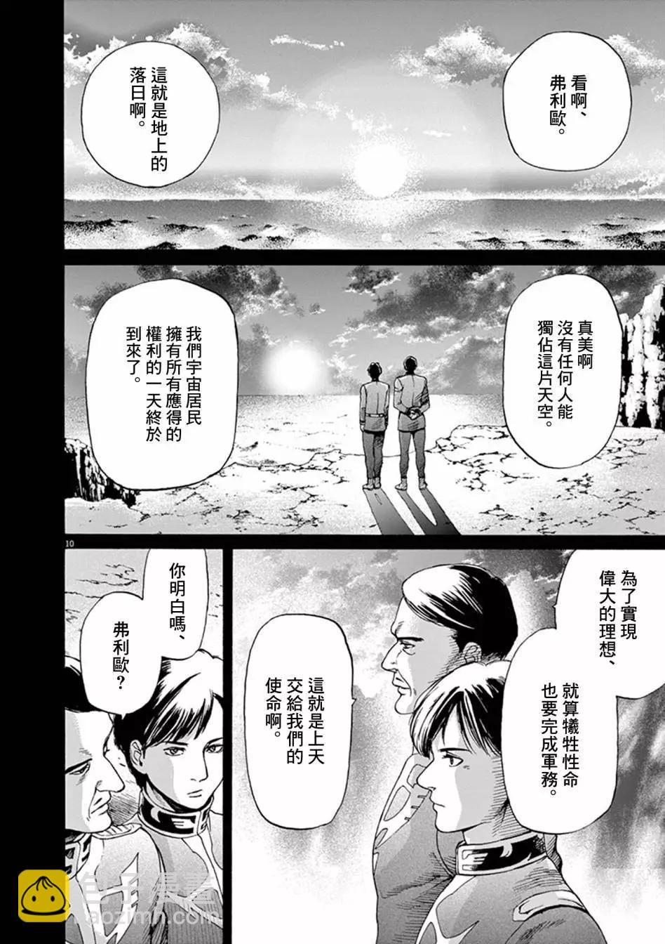 第03卷12