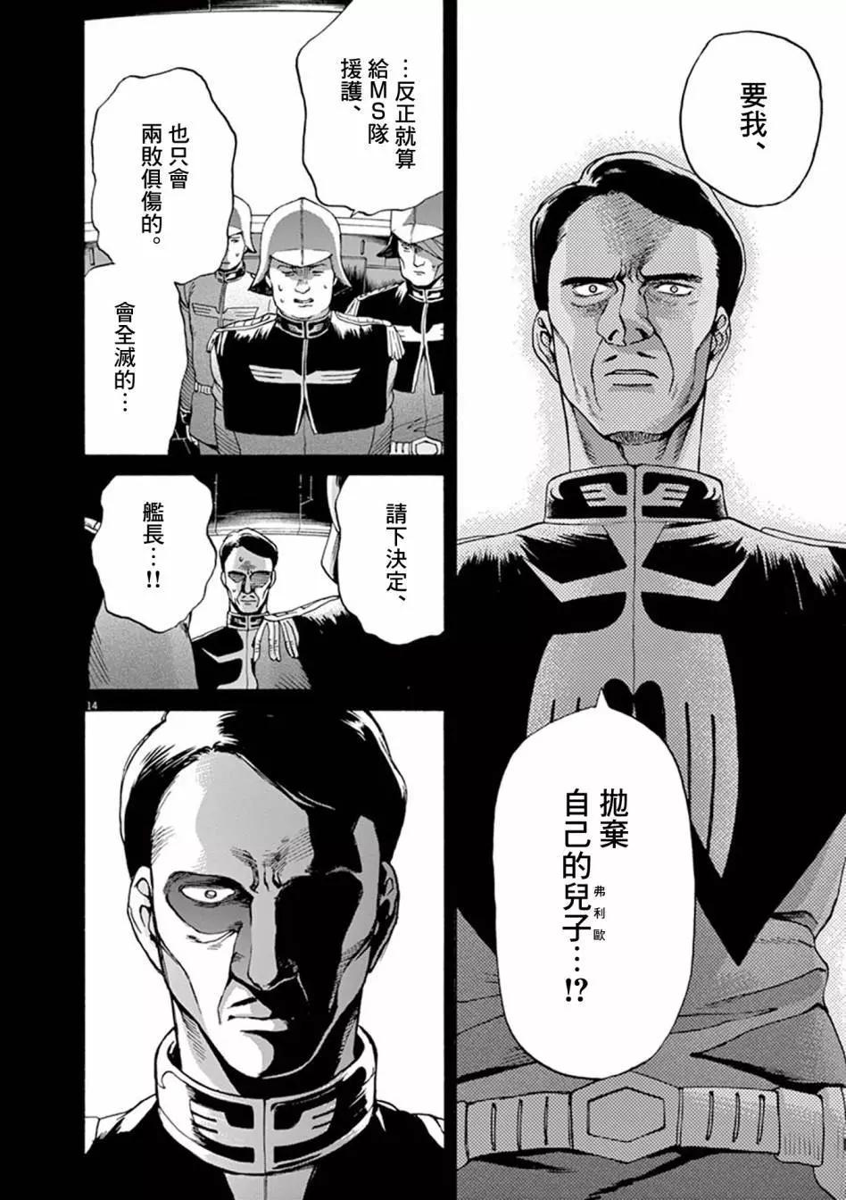 第03卷16