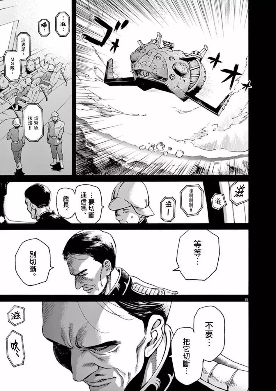 第03卷17