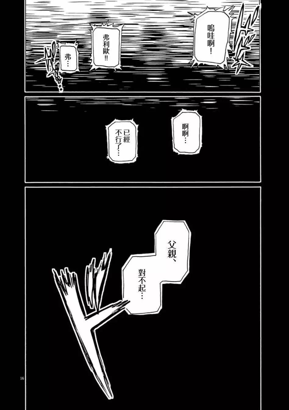 第03卷18