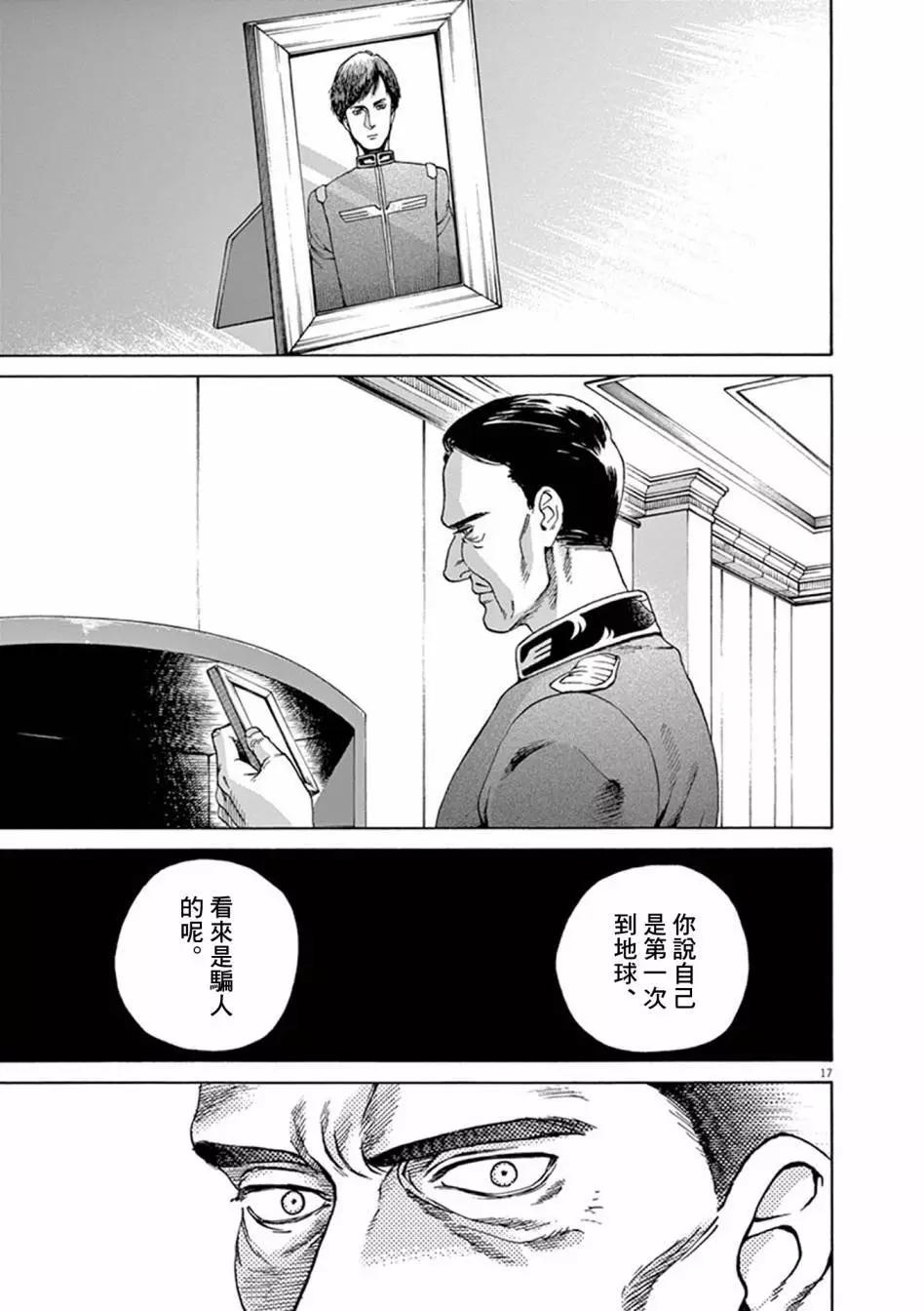 第03卷19