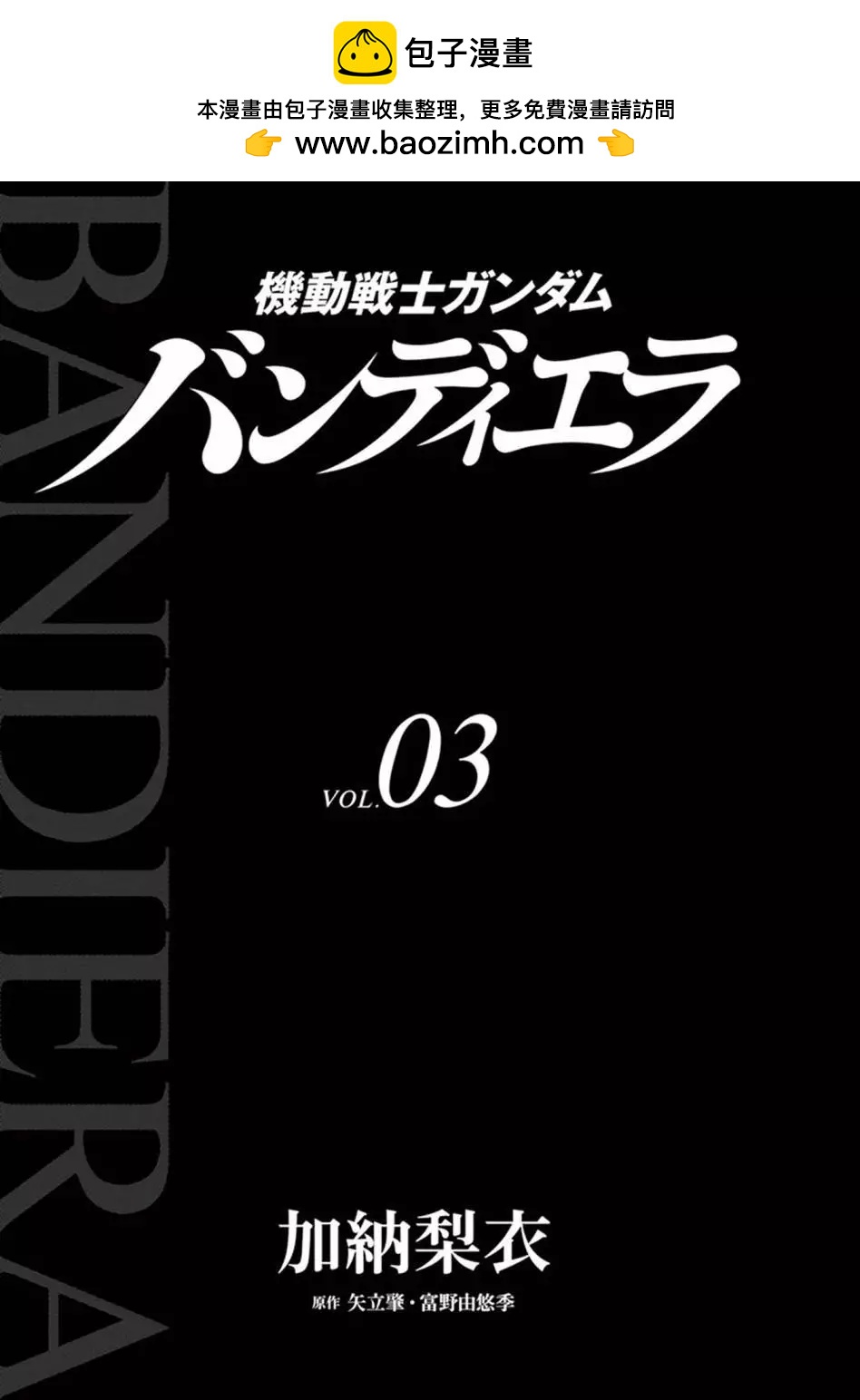 第03卷2