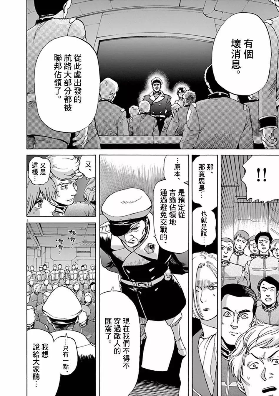第03卷6