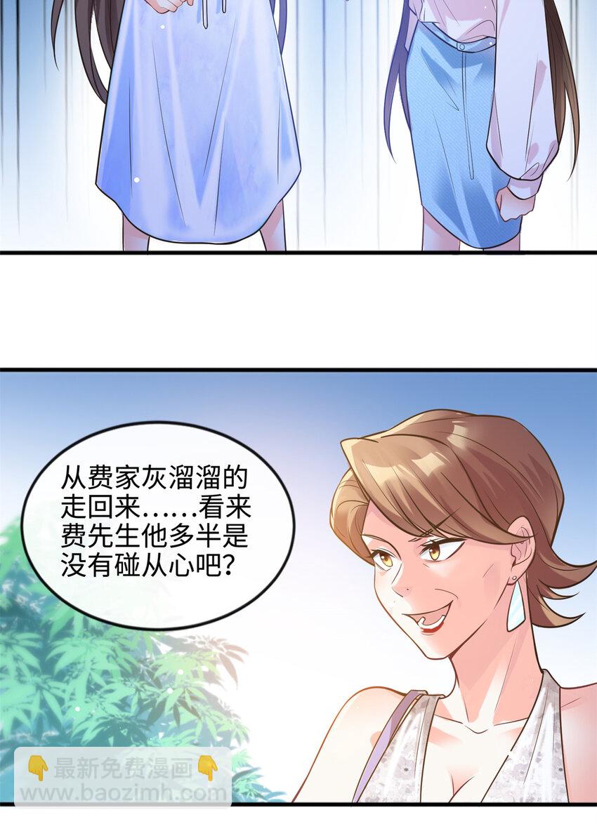 03 他就是喜欢我丑10