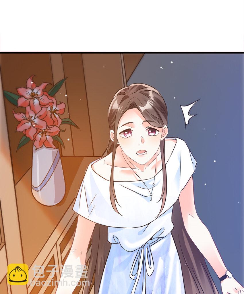 03 他就是喜欢我丑3