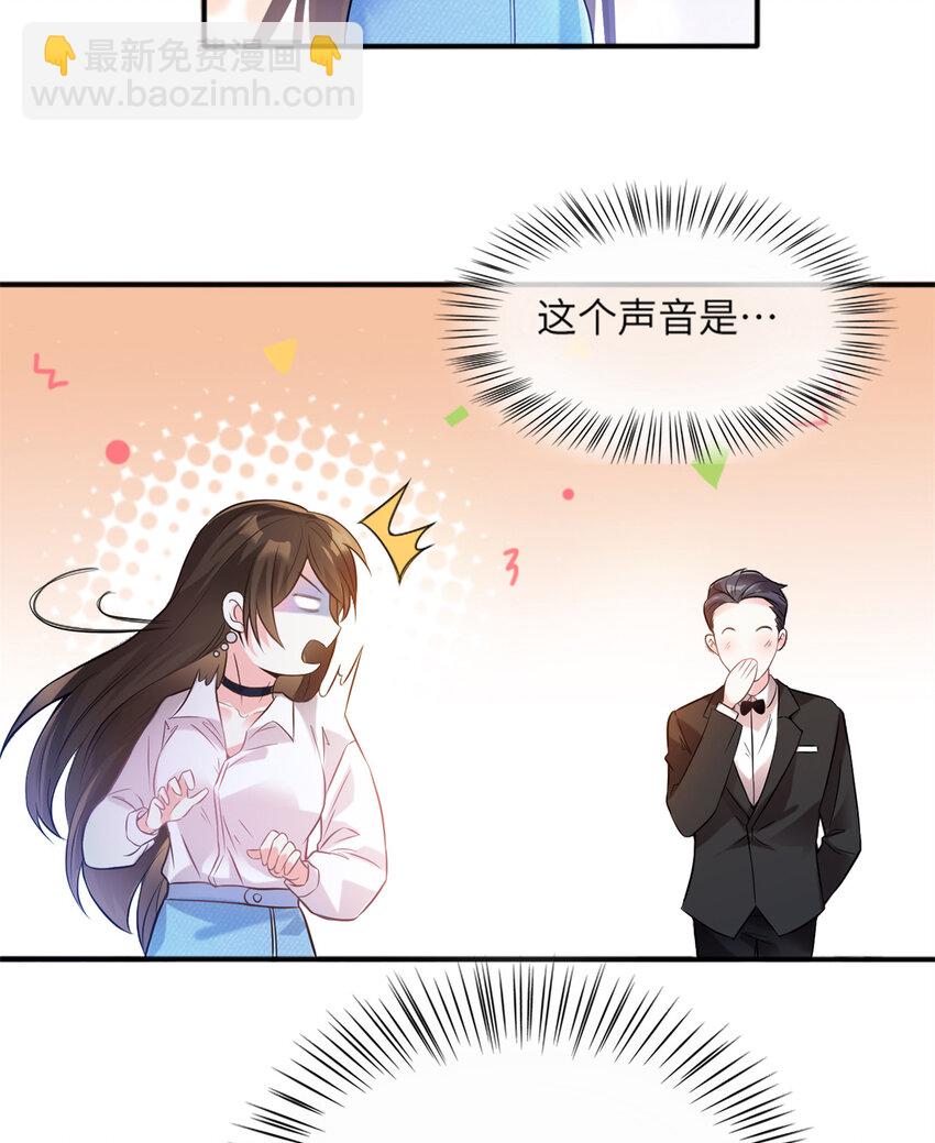 03 他就是喜欢我丑36