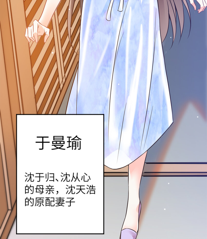 03 他就是喜欢我丑4