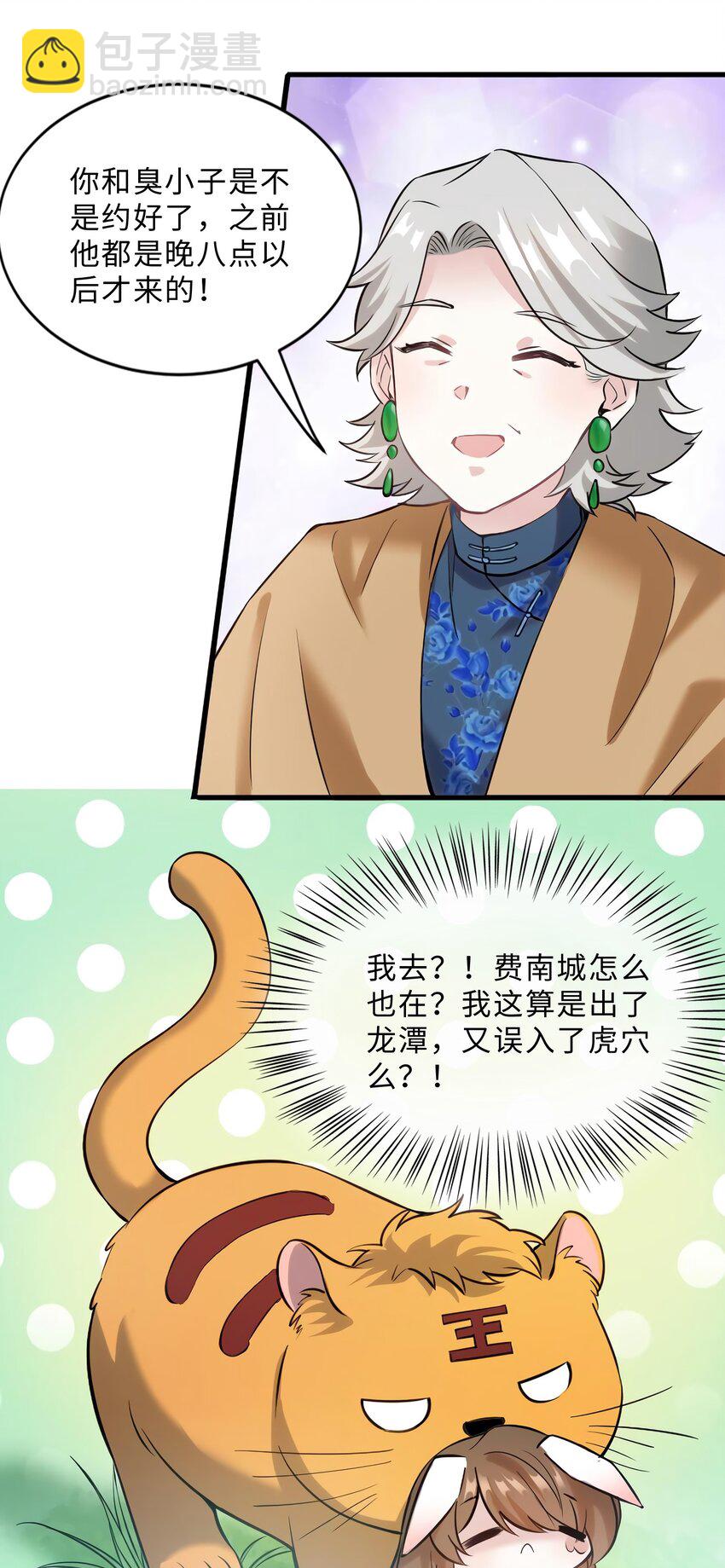 15 我喜欢你！11