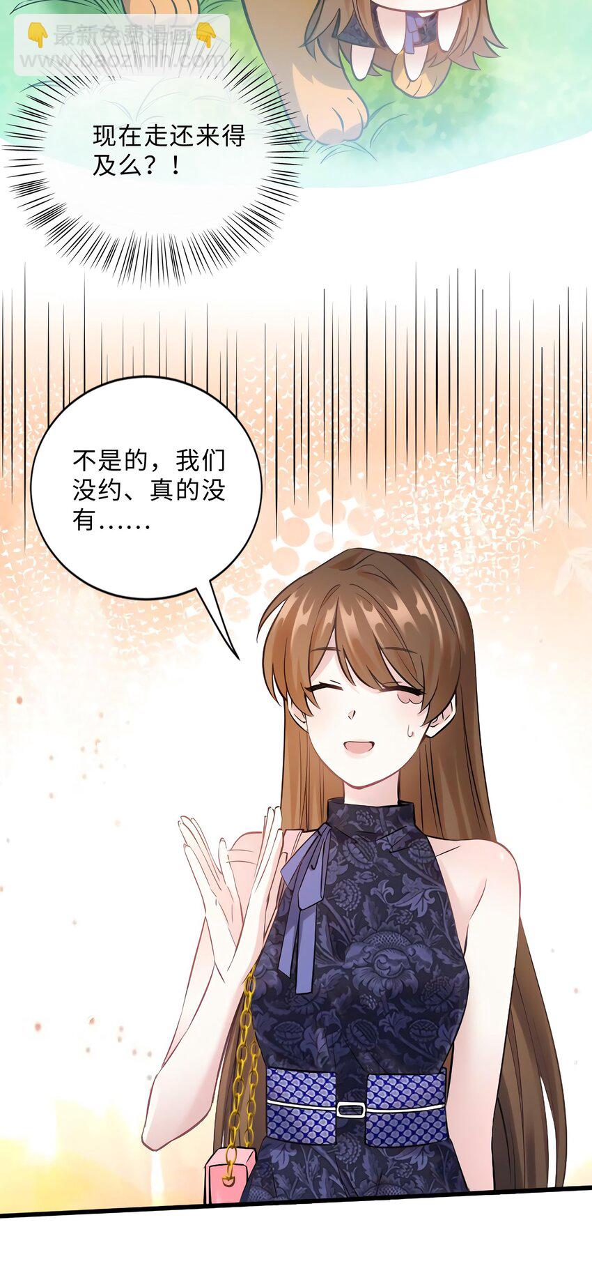 15 我喜欢你！12