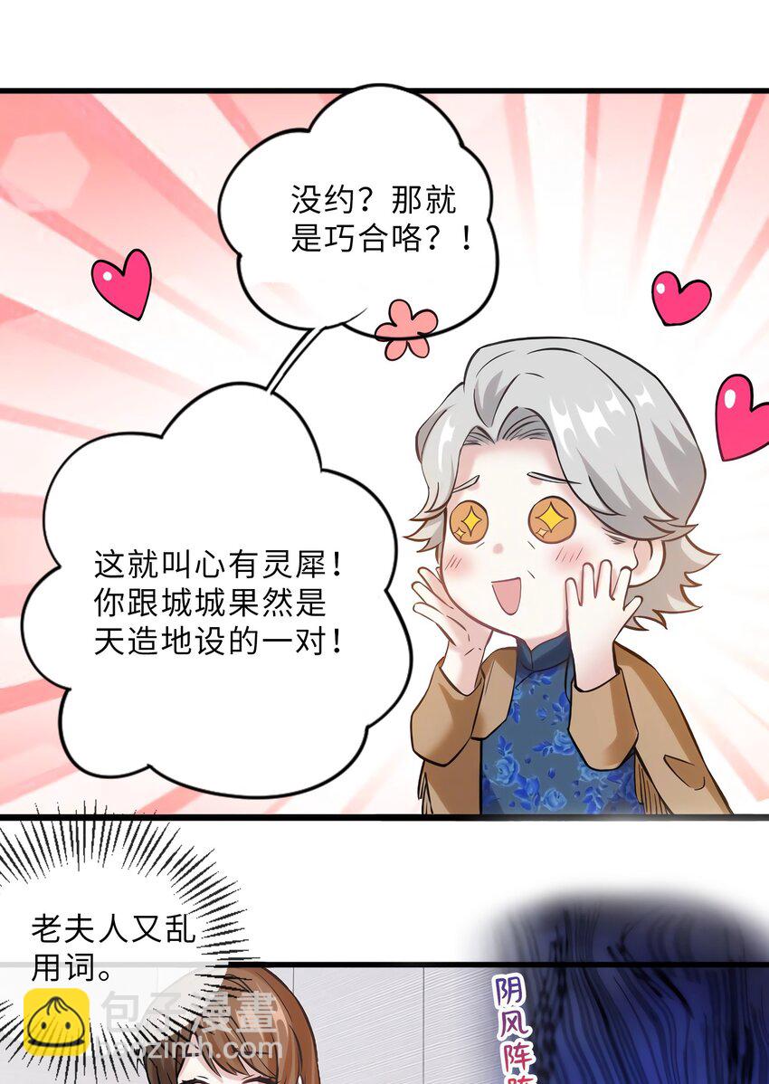 15 我喜欢你！13