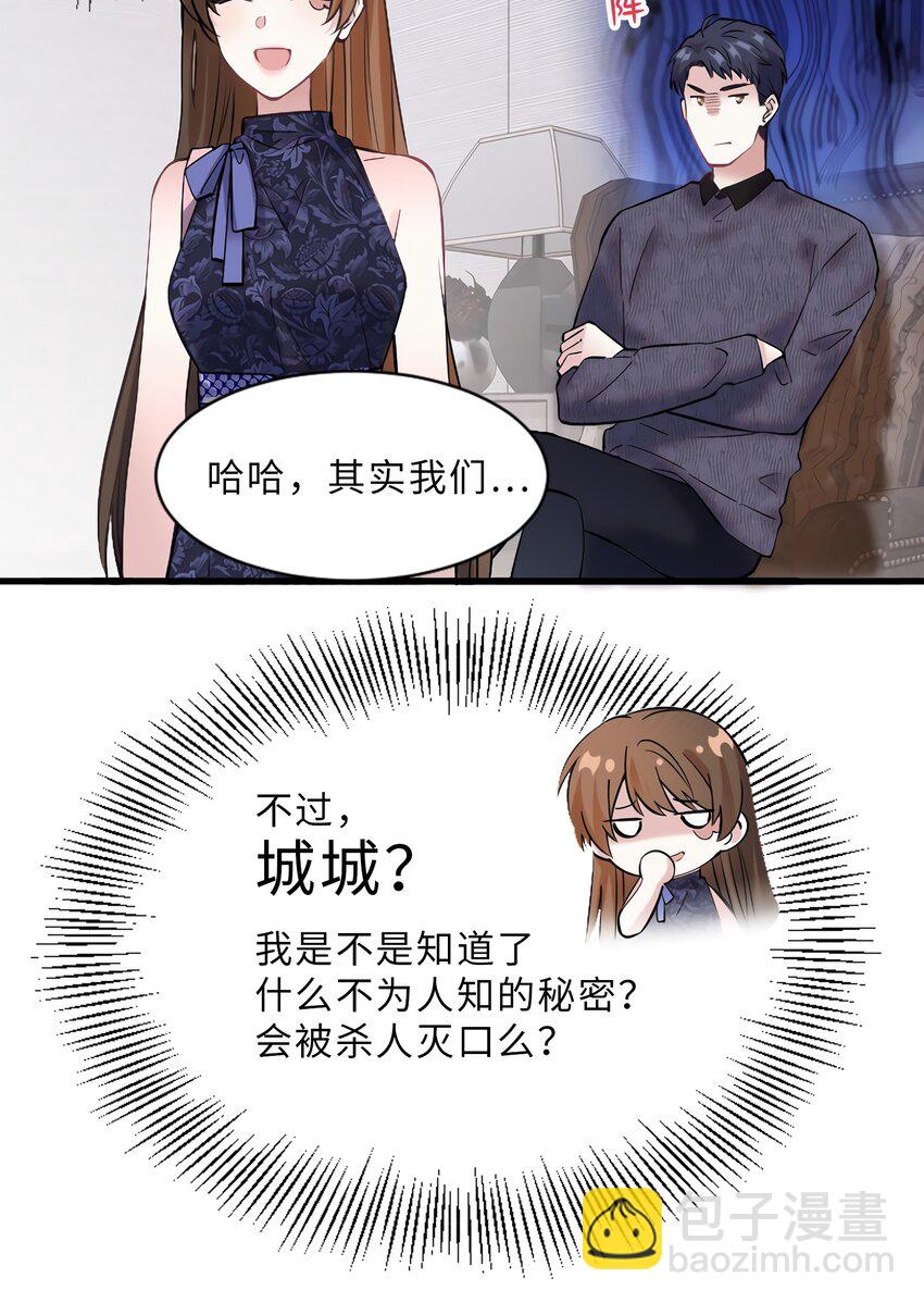 15 我喜欢你！14