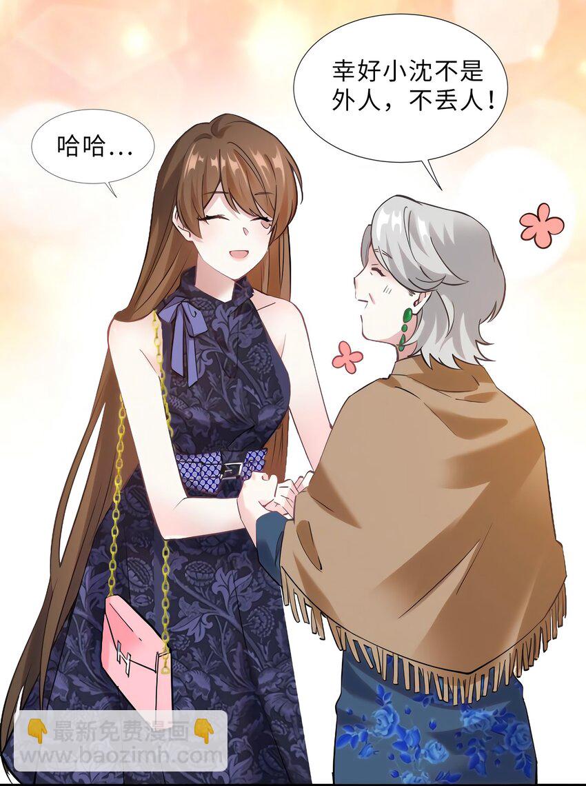 15 我喜欢你！16