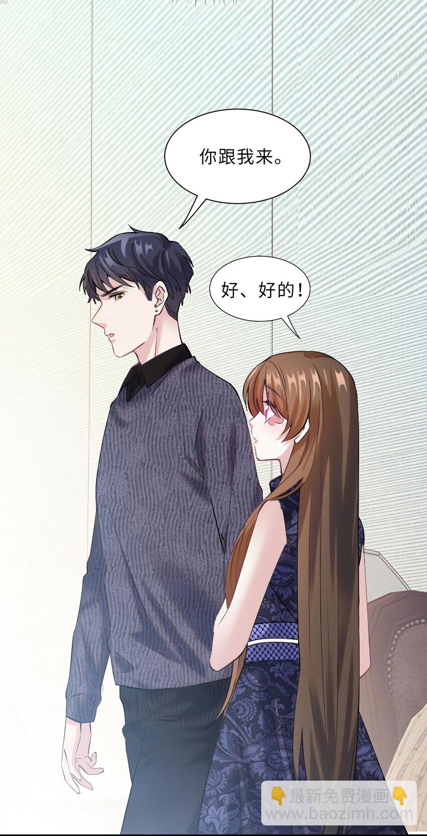 15 我喜欢你！18