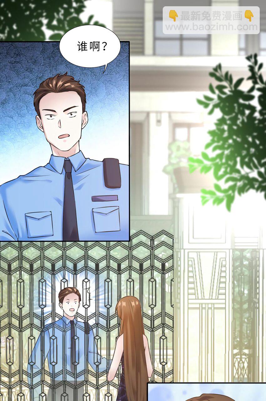 15 我喜欢你！2