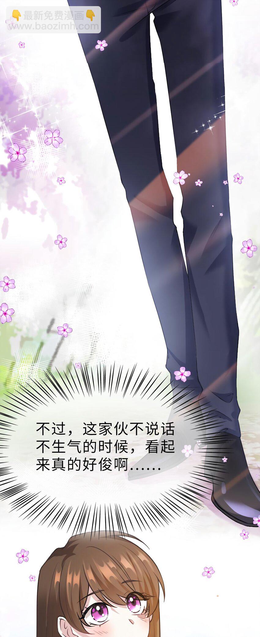15 我喜欢你！22
