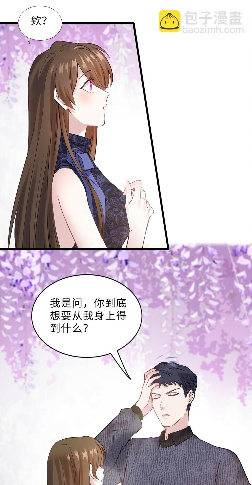 15 我喜欢你！24