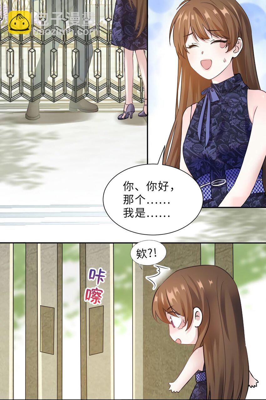 15 我喜欢你！3