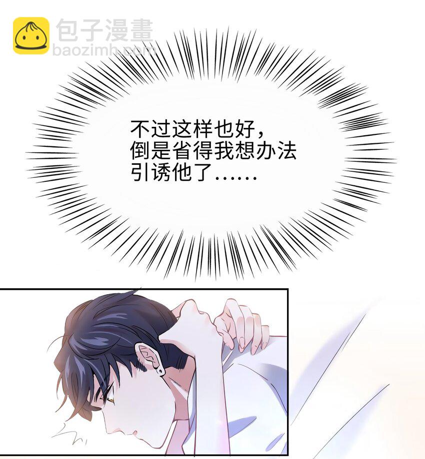 15 我喜欢你！34