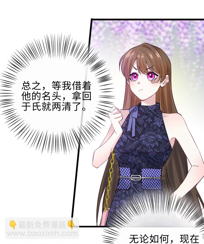 15 我喜欢你！39