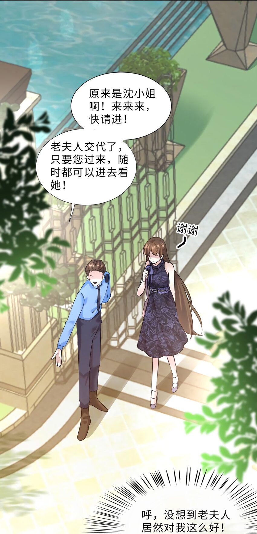 15 我喜欢你！4