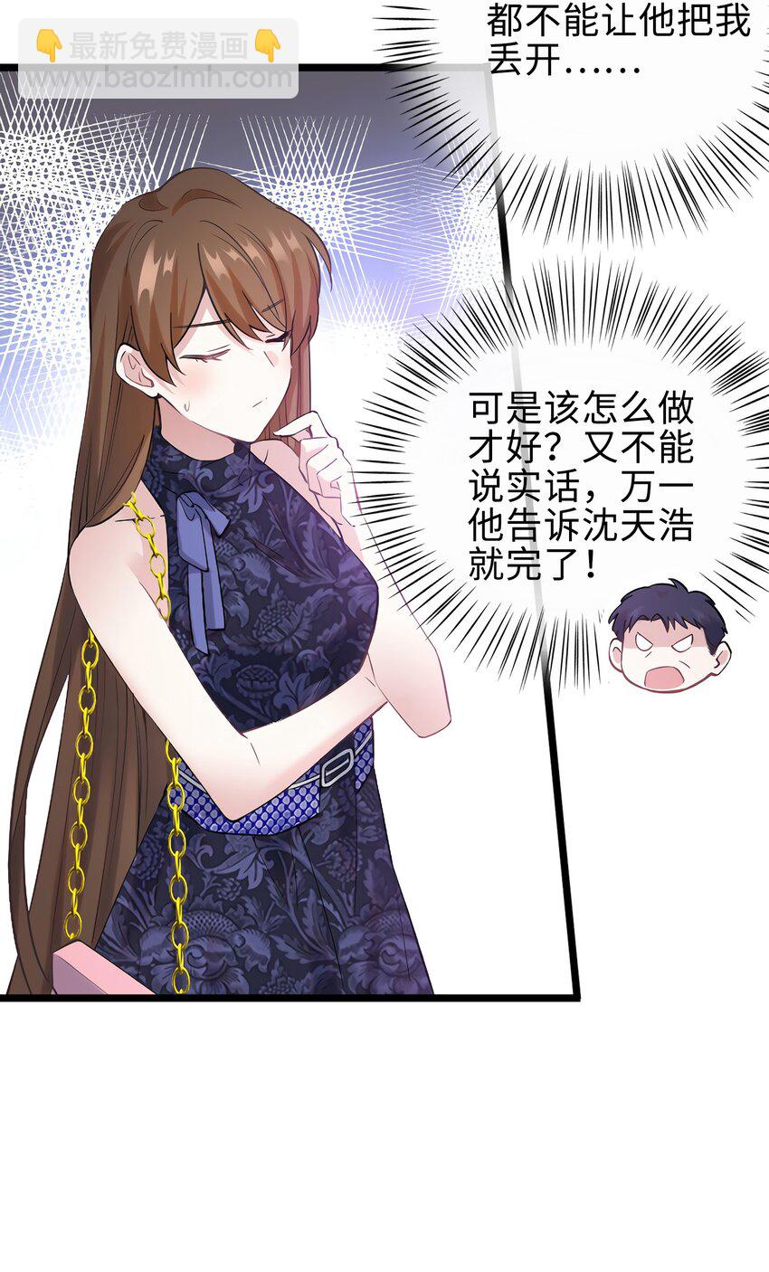 15 我喜欢你！40