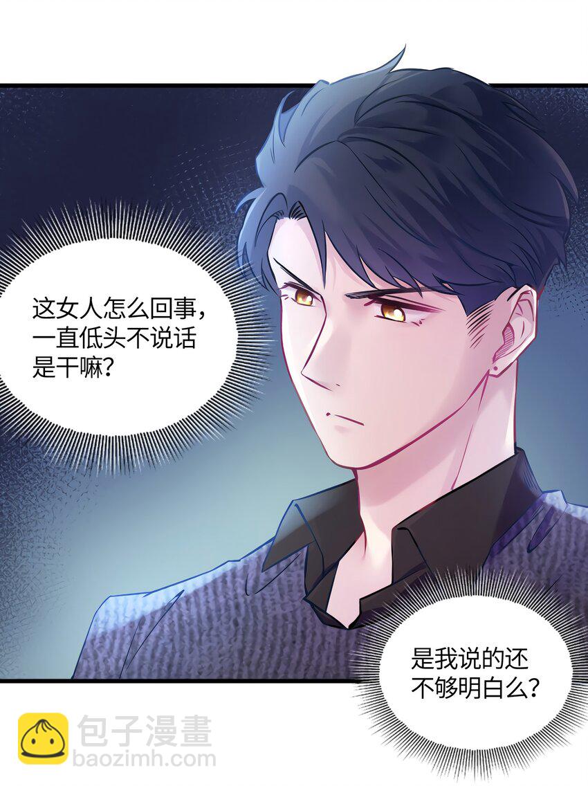 15 我喜欢你！42