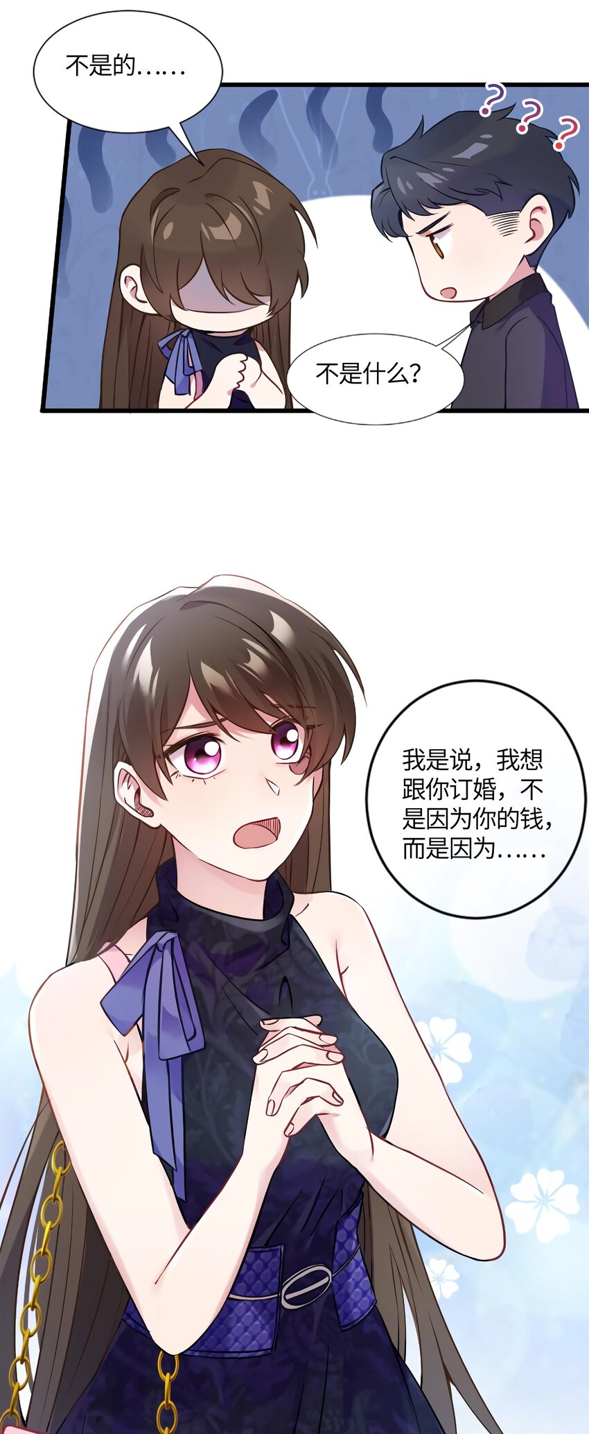 15 我喜欢你！43