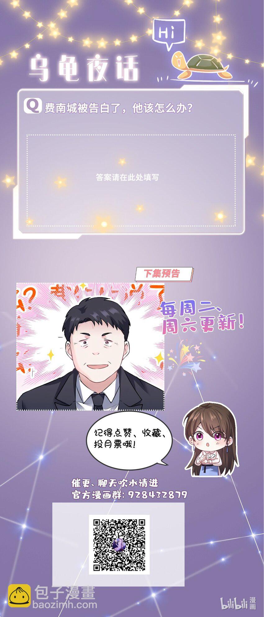 15 我喜欢你！46