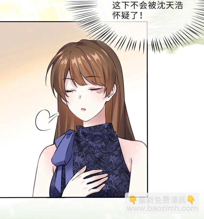 15 我喜欢你！5