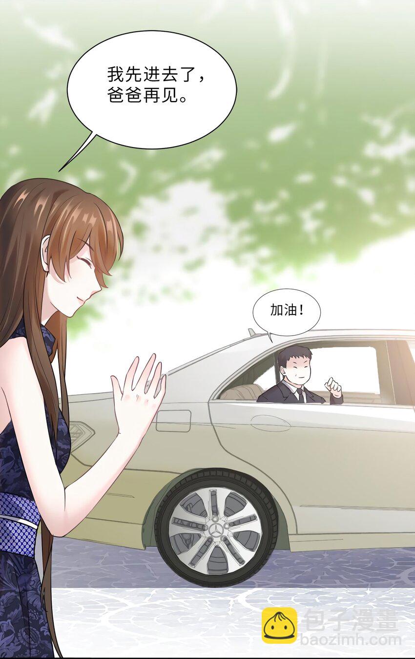 15 我喜欢你！6