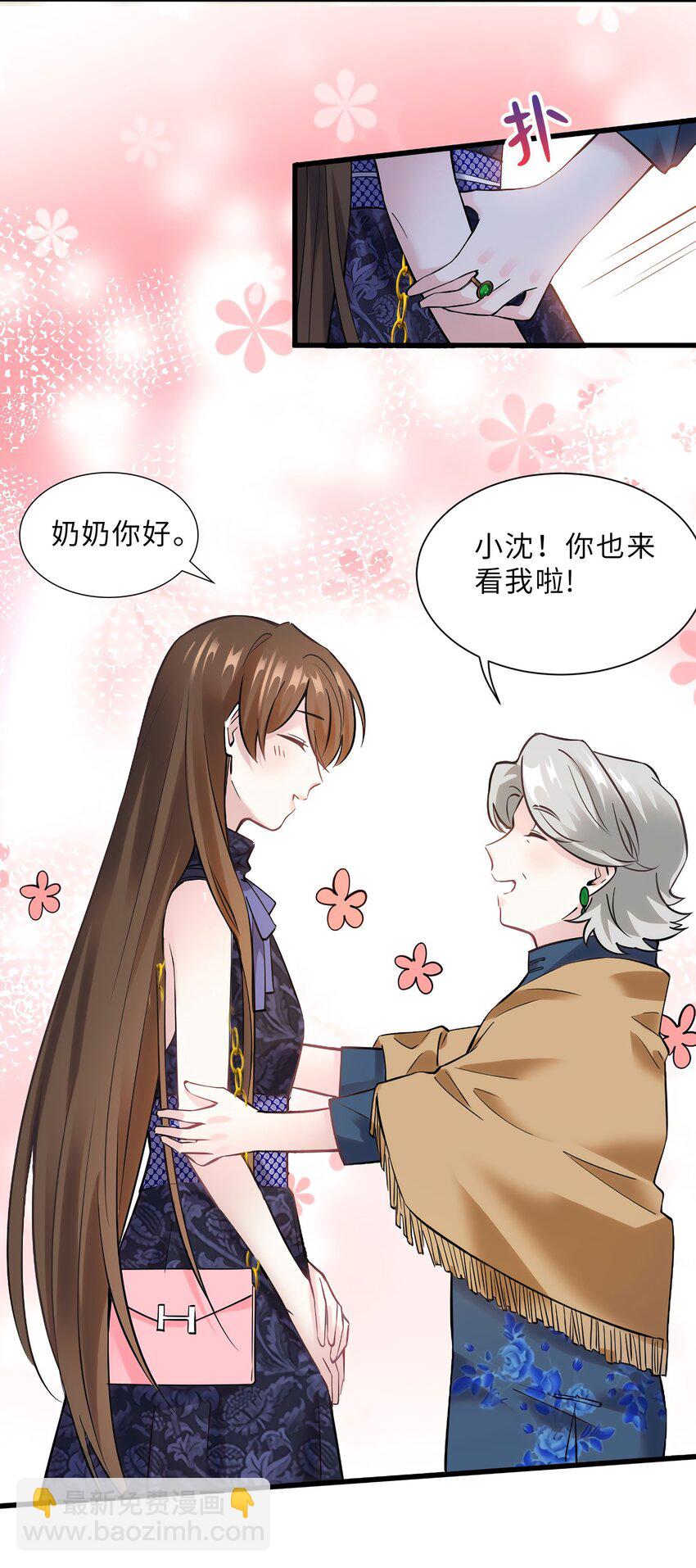 15 我喜欢你！8