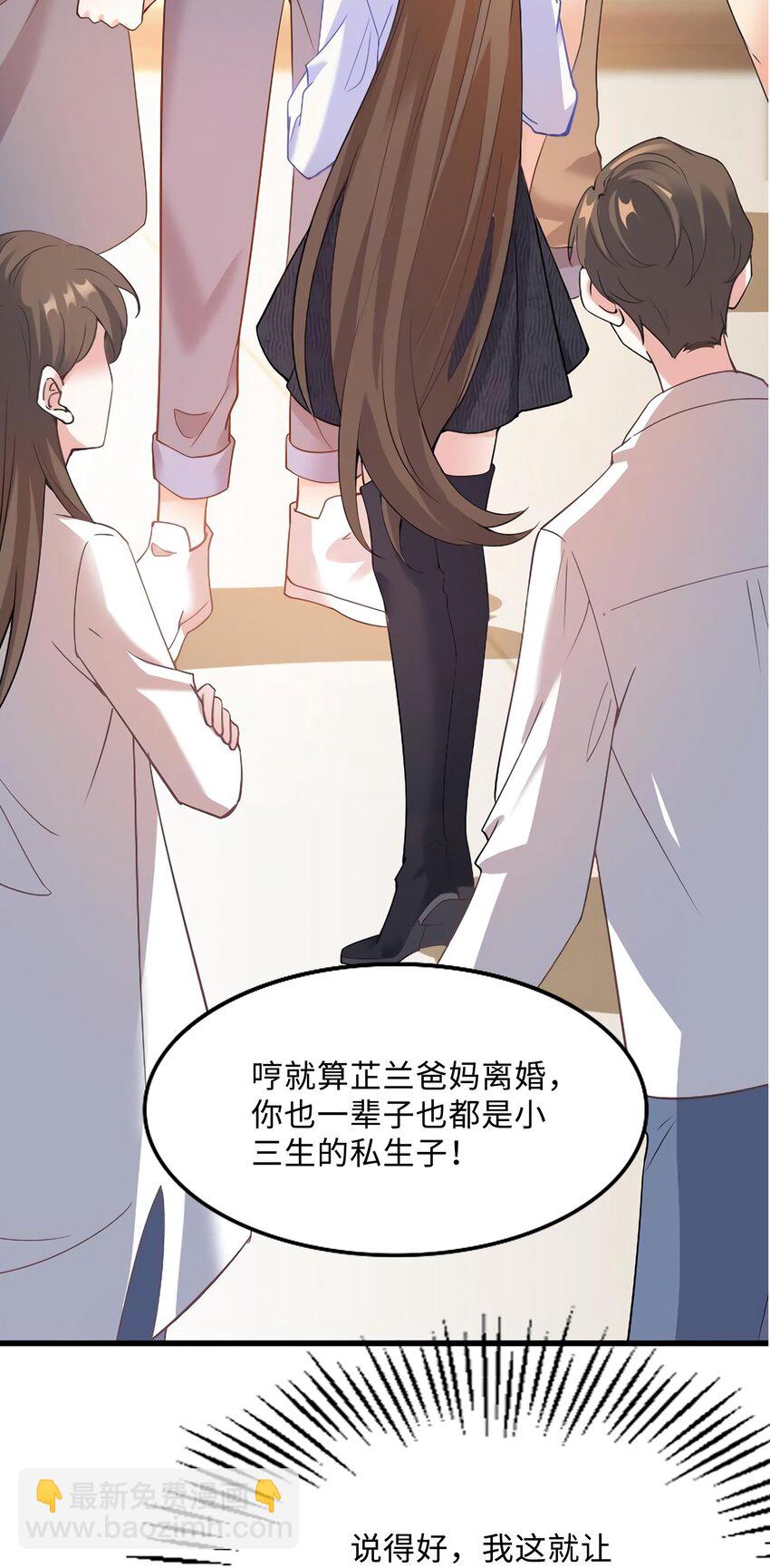 18 只能牺牲沈芷兰了17