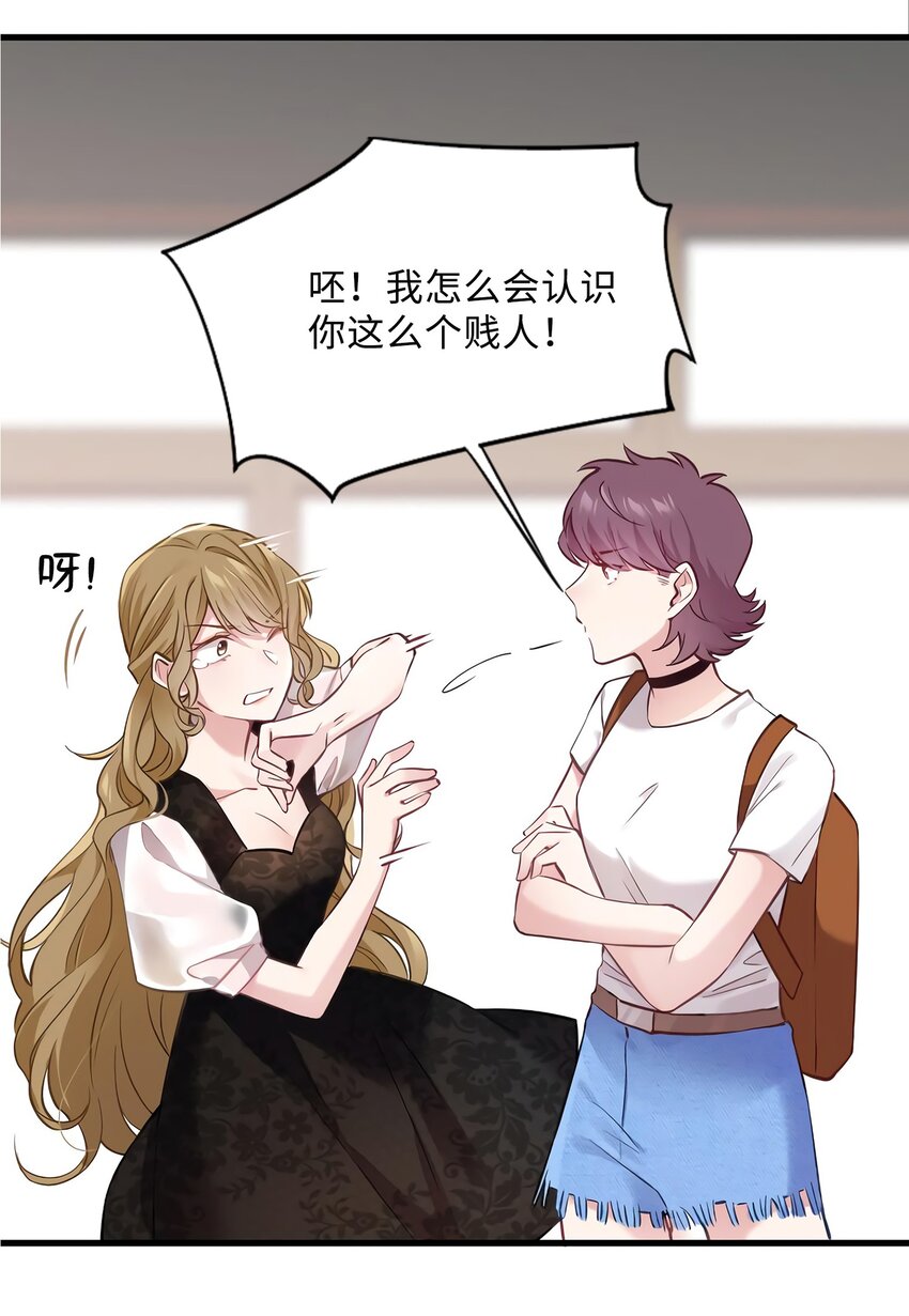 18 只能牺牲沈芷兰了30