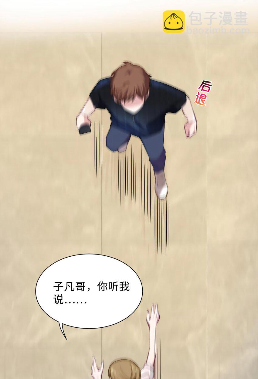 18 只能牺牲沈芷兰了34