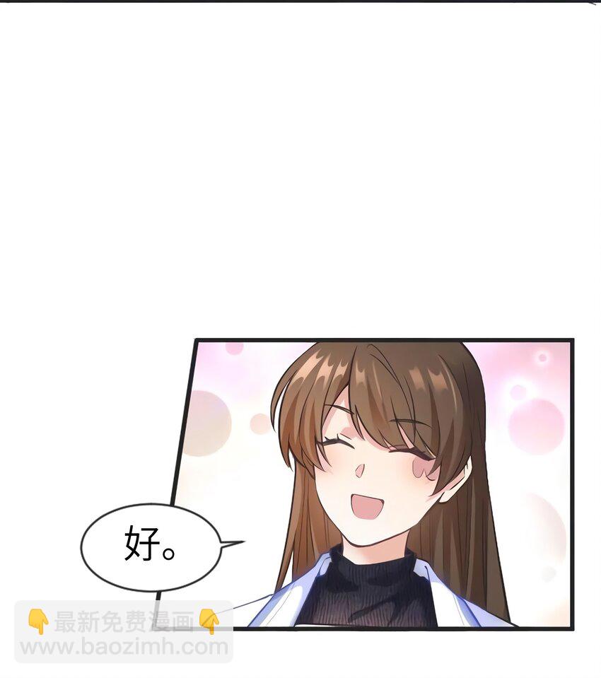 18 只能牺牲沈芷兰了5