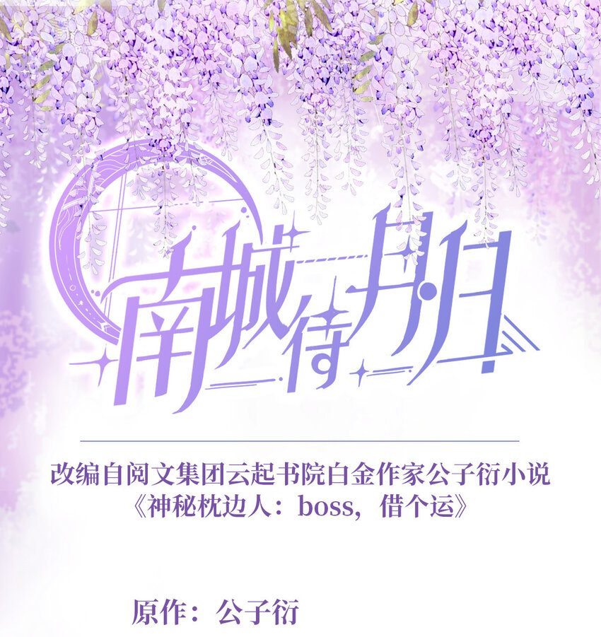35 费南城等的女人，是谁？0