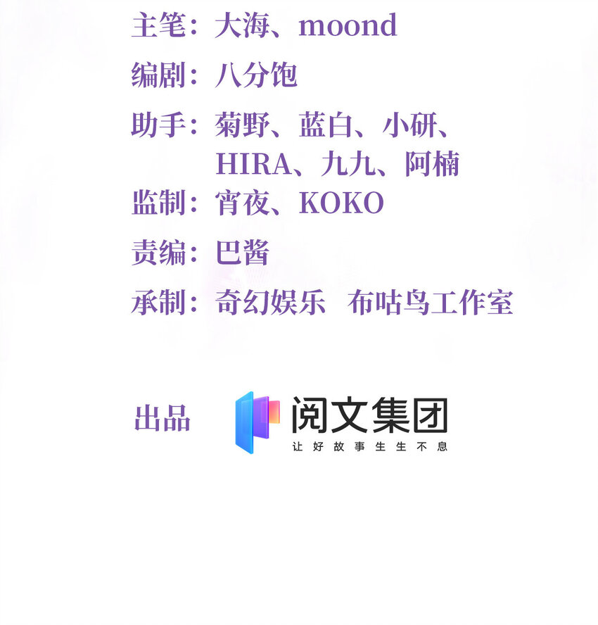 35 费南城等的女人，是谁？1