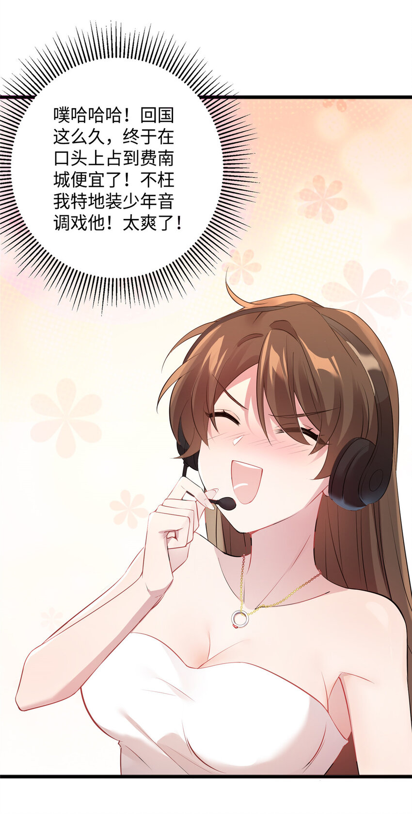 35 费南城等的女人，是谁？10